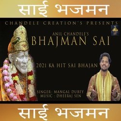 Bhajman Sai-GCpaZSt5fHk