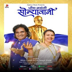 Bhim Jayanti Sonyavani