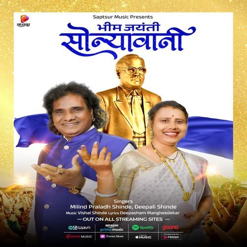 Bhim Jayanti Sonyavani