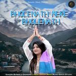 Bholenath Mere Bholenath