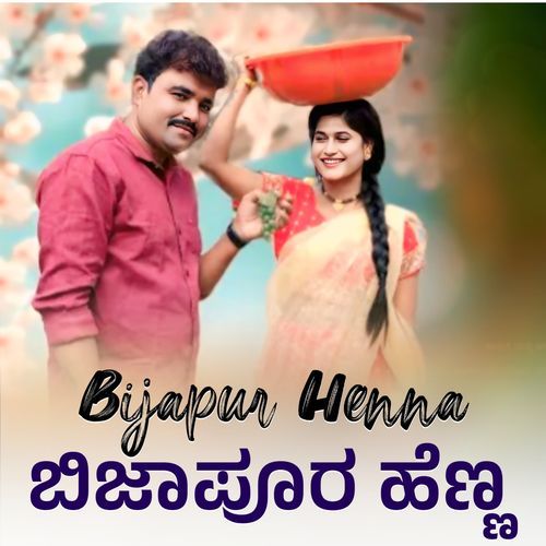 Bijapur Henna cover art