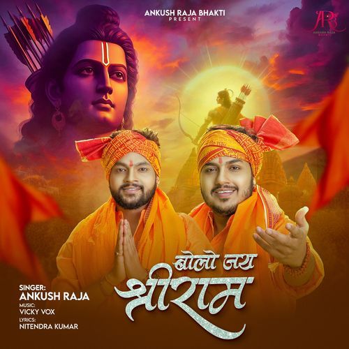 Bolo Jai Shree Ram-okv tunes