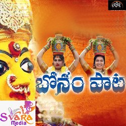 Bonalu Song-HAYpB01iYh4