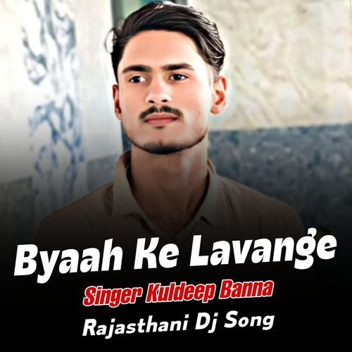 Byaah Ke Lavange