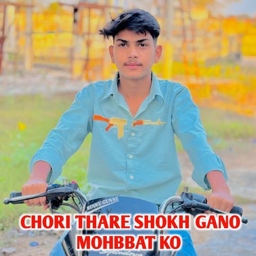 CHORI THARE SHOKH GANO MOHBBAT KO