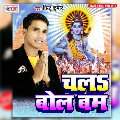 Saiya Ji Ke Saath Me
