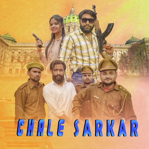 Chale Sarkar