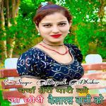 Charcha Teri Yari Ko Ja Chhori Kailarash Vali Ko