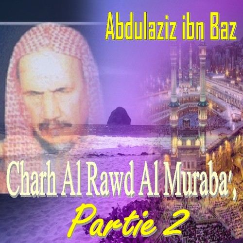 Charh Al Rawd Al Muraba', Partie 2 (Quran) Songs Download Free Online