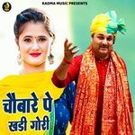 Chaubare Pe Khadi Gori