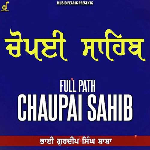 Chaupai Sahib