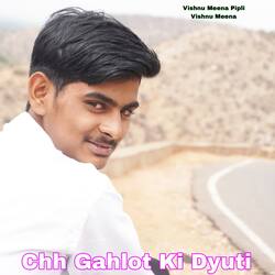 Chh Gahlot Ki Dyuti-I1sHUExeYF0