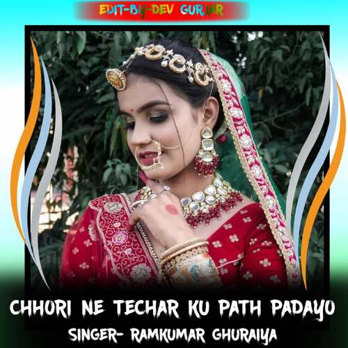 Chhori Ne Techar Ku path Padayo