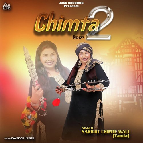 Chimta 2