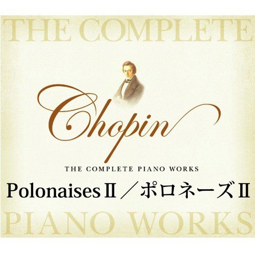 Chopin: Polonaise No.14 In G Sharp Minor Op.posth