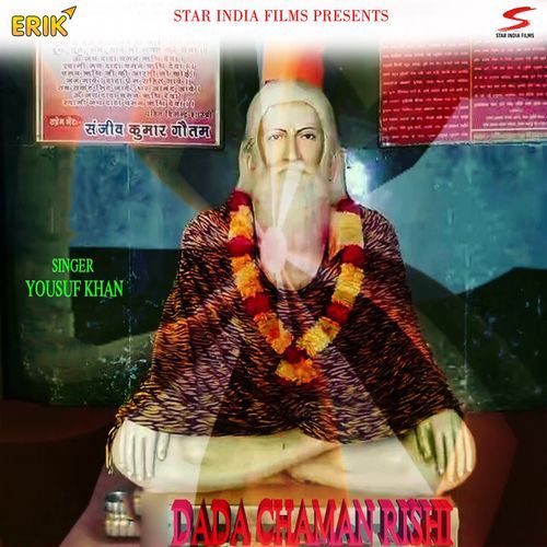 Dada Chaman Rishi (Studio)