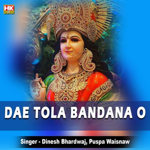 Dae Tola Bandana O