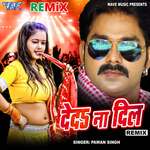 De Da Na Dil - Remix