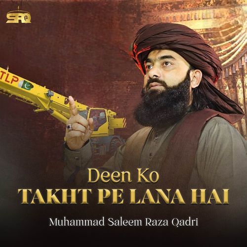 Deen Ko Takht Pe Lana Hai