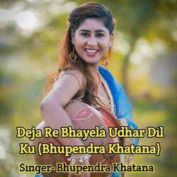 Deja Re Bhayela Udhar Dil Ku (Bhupendra Khatana)-I1sEdzJhcXg