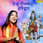 Dekhu Nil Kanth Haridwar