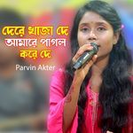 Dere Khaja De Amare Pagol Kore De