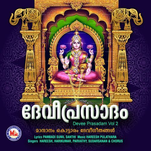 Pookkaalam Theerkkunnu