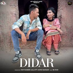 Didar-ICkbeDgHAls