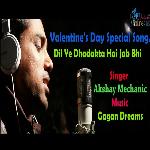 Dil Ye Dhadakta Hai Jab Bhi