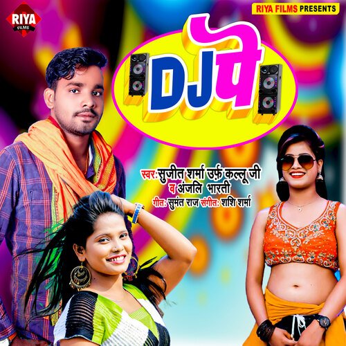 DJ pe (Bhojpuri)