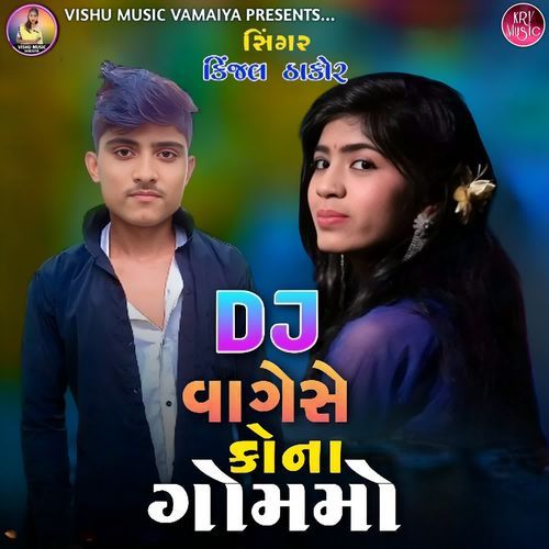 Dj Vage Se Kona Gommo