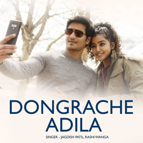 Dongrache Adila