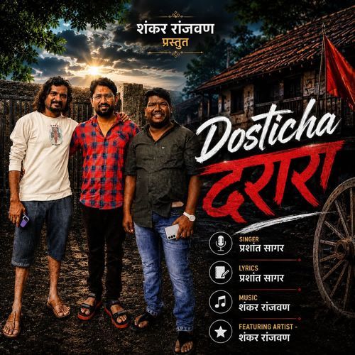 Dosticha Darara