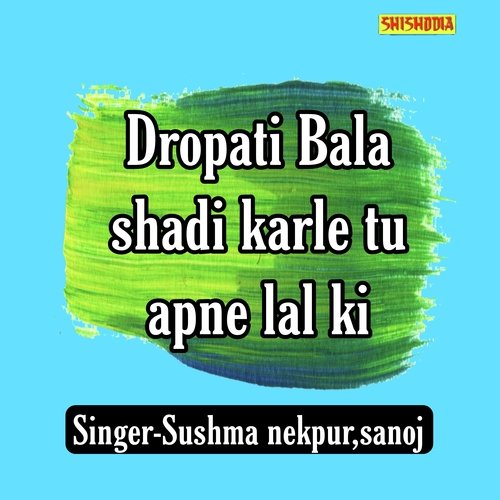 Dropati Bala Shadi Karle Tu Apne Lal Ki