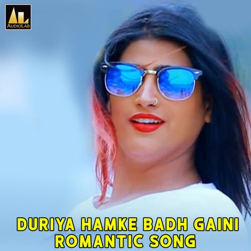 Duriya Hamke Badh Gaini Romantic Song