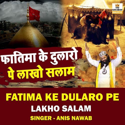 Fatima Ke Dularo Pe Lakho Salam