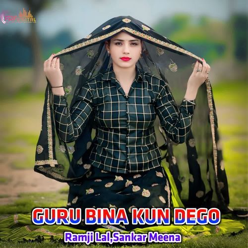 GURU BINA KUN DEGO