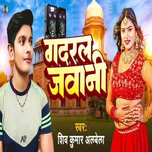 Gadaral Javani