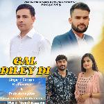 Gal Diley Dil