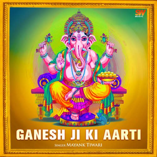 Ganesh ji ki Aarti