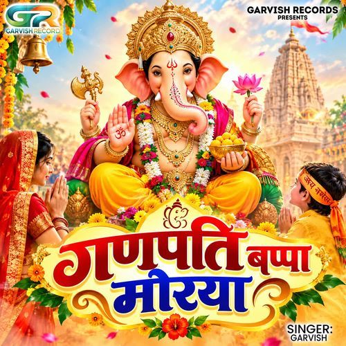 Ganpati Bappa Morya