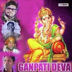 Ganpati Deva