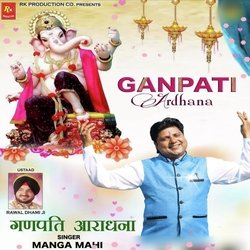 Ganpati-PxkACAQJXUo