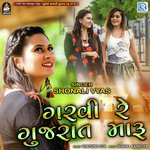 Garvi Re Gujarat Maru