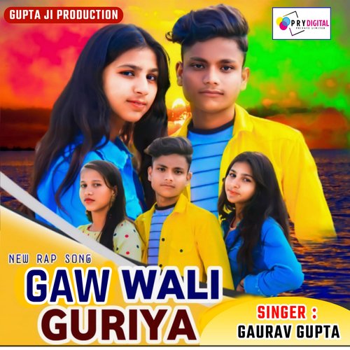 Gaw Wali Guriya (Hindi Rap Song)