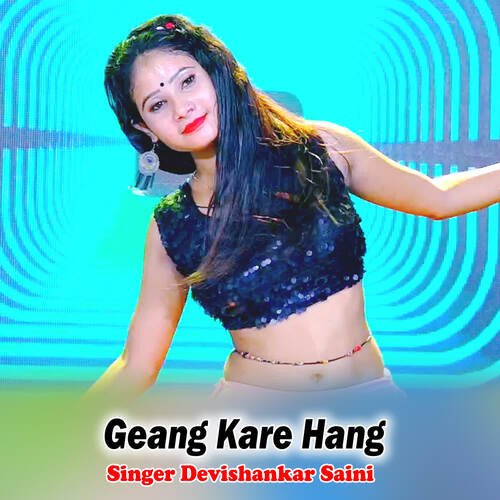 Geang Kare Hang