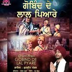 Gobind De Lal Pyare