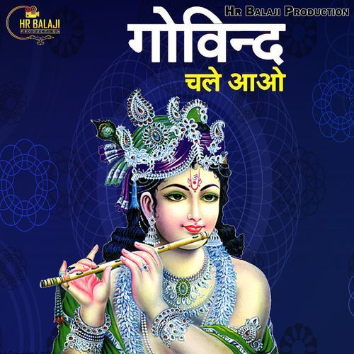 Govind Chale Aao