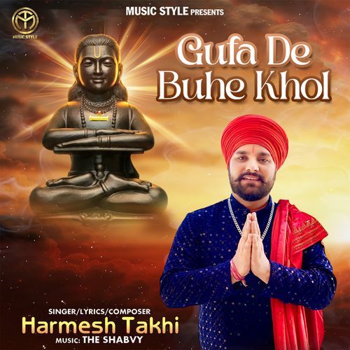 Gufa De Buhe Khol