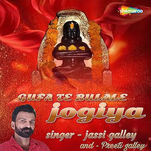 Gufa Te Bulale Jogiya
